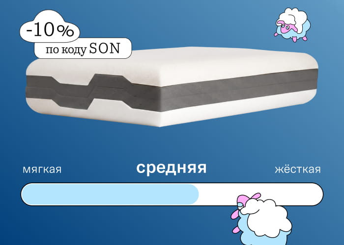 Подушка Somia Минимализм Средней жесткости